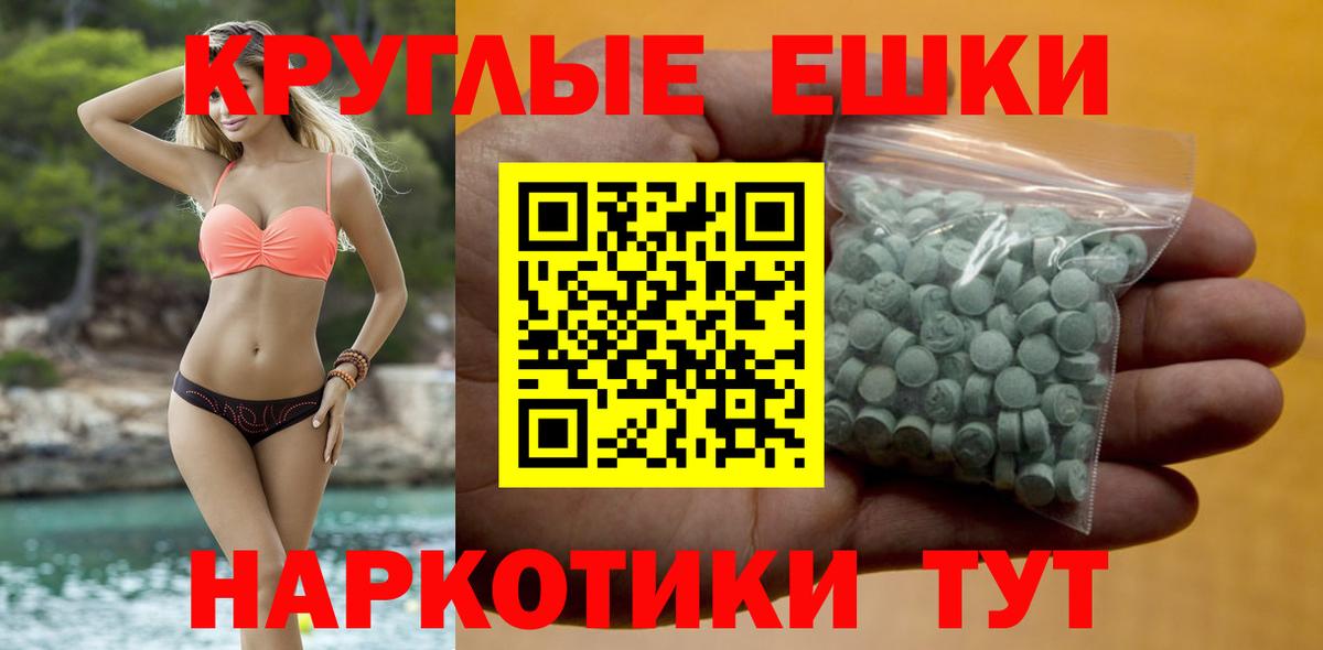 Экстази DUBAI  Вход с VPN  мега ссылки  ЭКСТАЗИ  как найти закладки  ЭКСТАЗИ 280мг  это как зайти  Барабинск 