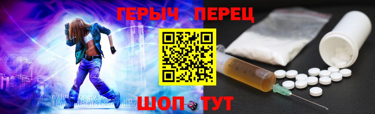ГЕРОИН Афган Барабинск