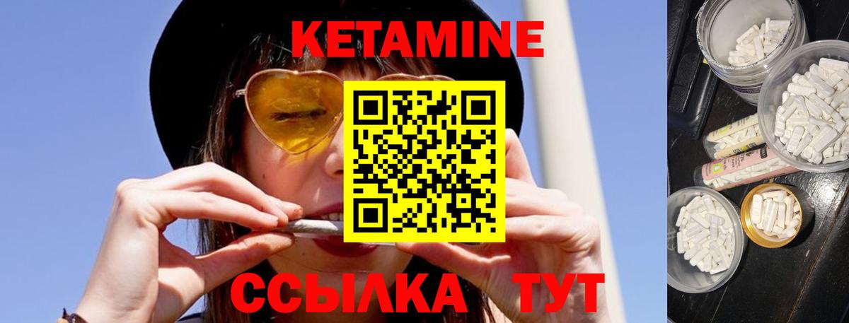 mega   Вход с VPN  Кетамин VHQ  Барабинск  КЕТАМИН ketamine 