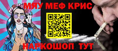 тгк Комсомольск-на-Амуре