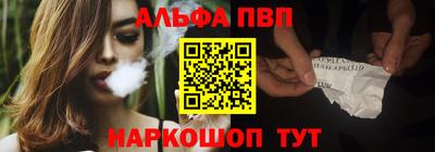 тгк Комсомольск-на-Амуре