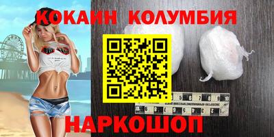тгк Комсомольск-на-Амуре