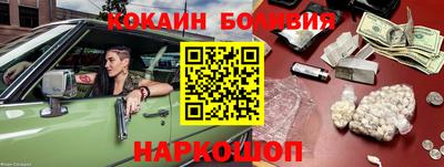 тгк Комсомольск-на-Амуре