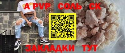 гашик Коммунар