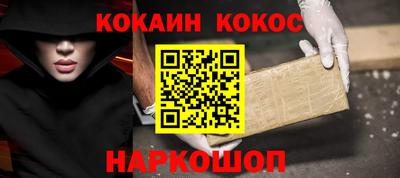 PSILOCYBIN Конаково