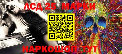 тгк Комсомольск-на-Амуре