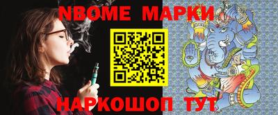 гашик Коммунар