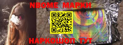 PSILOCYBIN Конаково