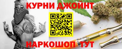 тгк Комсомольск-на-Амуре