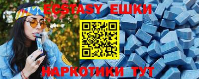 тгк Комсомольск-на-Амуре