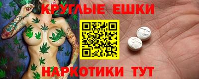 PSILOCYBIN Конаково