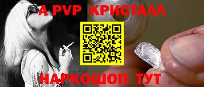гашик Коммунар