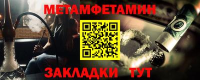 тгк Комсомольск-на-Амуре