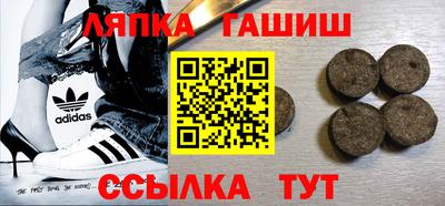 гашик Коммунар