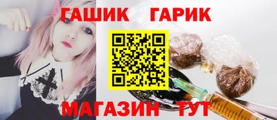 тгк Комсомольск-на-Амуре