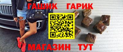 гашик Коммунар