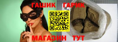 тгк Комсомольск-на-Амуре