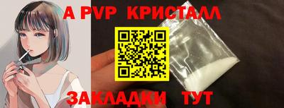 PSILOCYBIN Конаково
