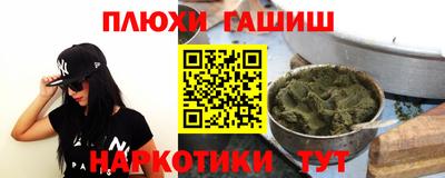 PSILOCYBIN Конаково