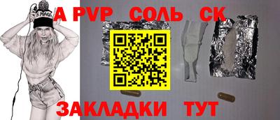 тгк Комсомольск-на-Амуре