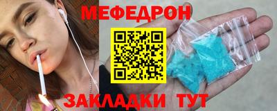 тгк Комсомольск-на-Амуре