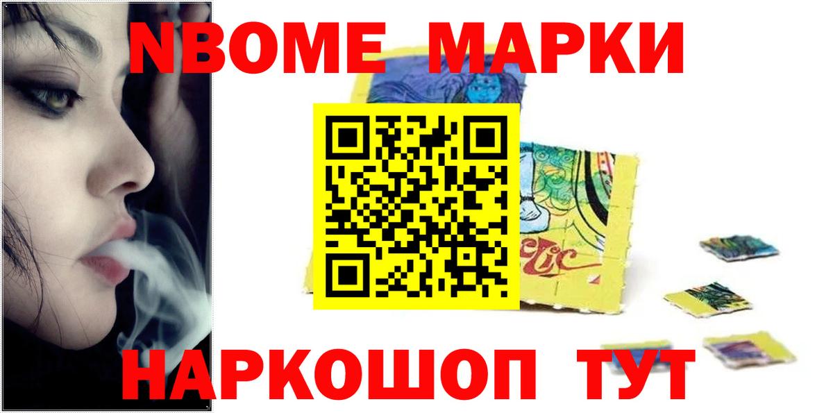 Лсд 25 экстази ecstasy Барабинск