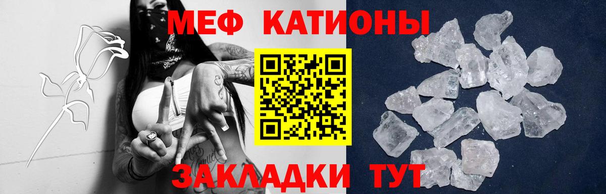 МЕФ  купить наркоту  Вход с VPN  мега tor  МЕФ мука  МЕФ мука  Барабинск 