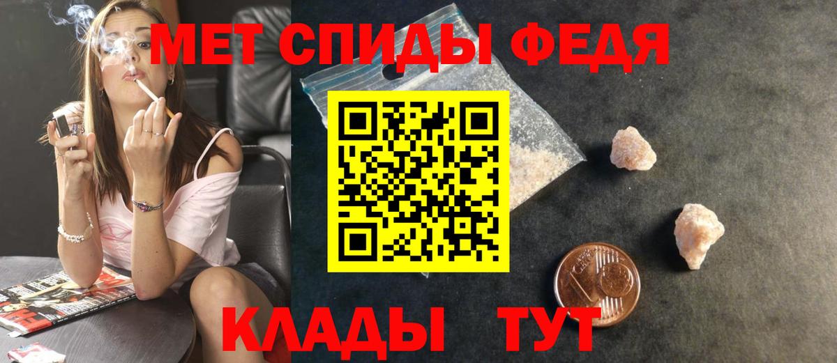 Метамфетамин Декстрометамфетамин 99.9% Барабинск