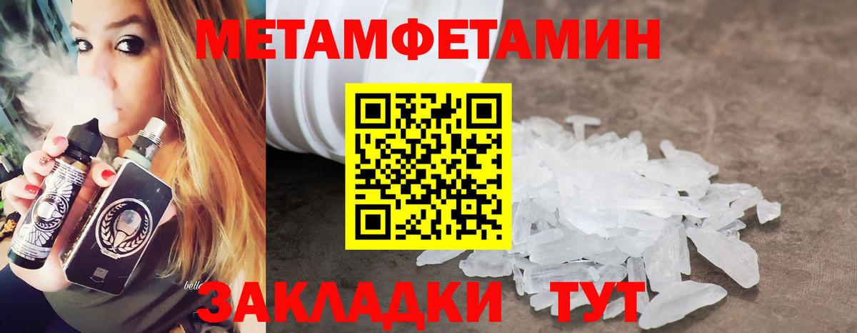 Первитин витя  Вход с VPN  Барабинск 