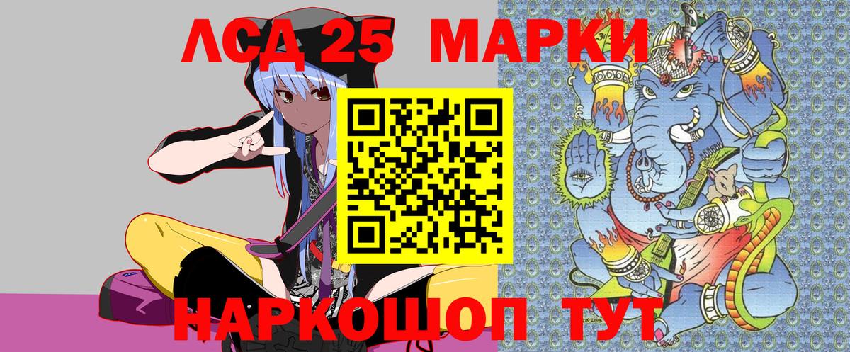 Марки NBOMe  Вход с VPN  сколько стоит  Марки 25I-NBOMe 1,8мг  Марки 25I-NBOMe 1,8мг  Барабинск 