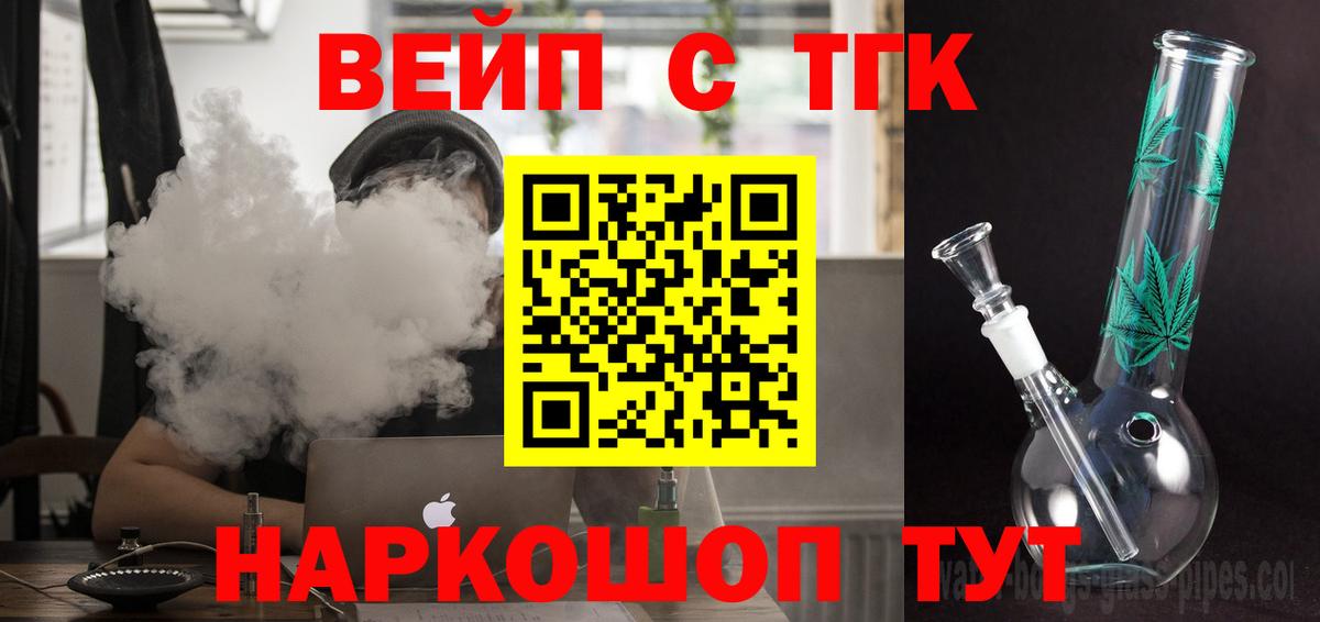 Дистиллят ТГК THC oil  ТГК гашишное масло  Барабинск  Вход с VPN 