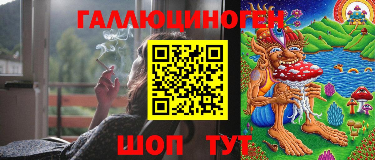 Барабинск  Псилоцибиновые грибы GOLDEN TEACHER  Псилоцибиновые грибы MAGIC MUSHROOMS  Вход с VPN 