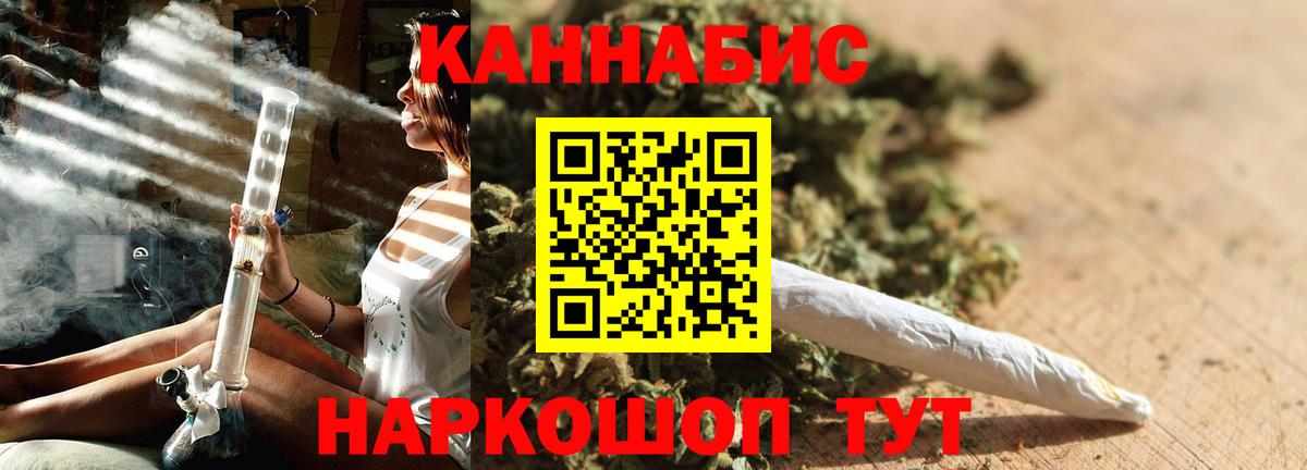 Шишки марихуана план  Канабис Ganja  Барабинск  Каннабис White Widow  Вход с VPN  Каннабис MAZAR 
